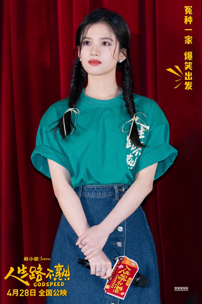 IP太紧张！连小游戏都被改编成电视剧，《遇龙》面临三道难关养成
