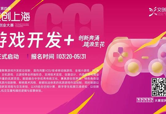 任天堂全新手游《Pictonico!》公布，可将照片变成瓦力欧制造风格小游戏